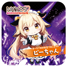 公式グッズ⑰